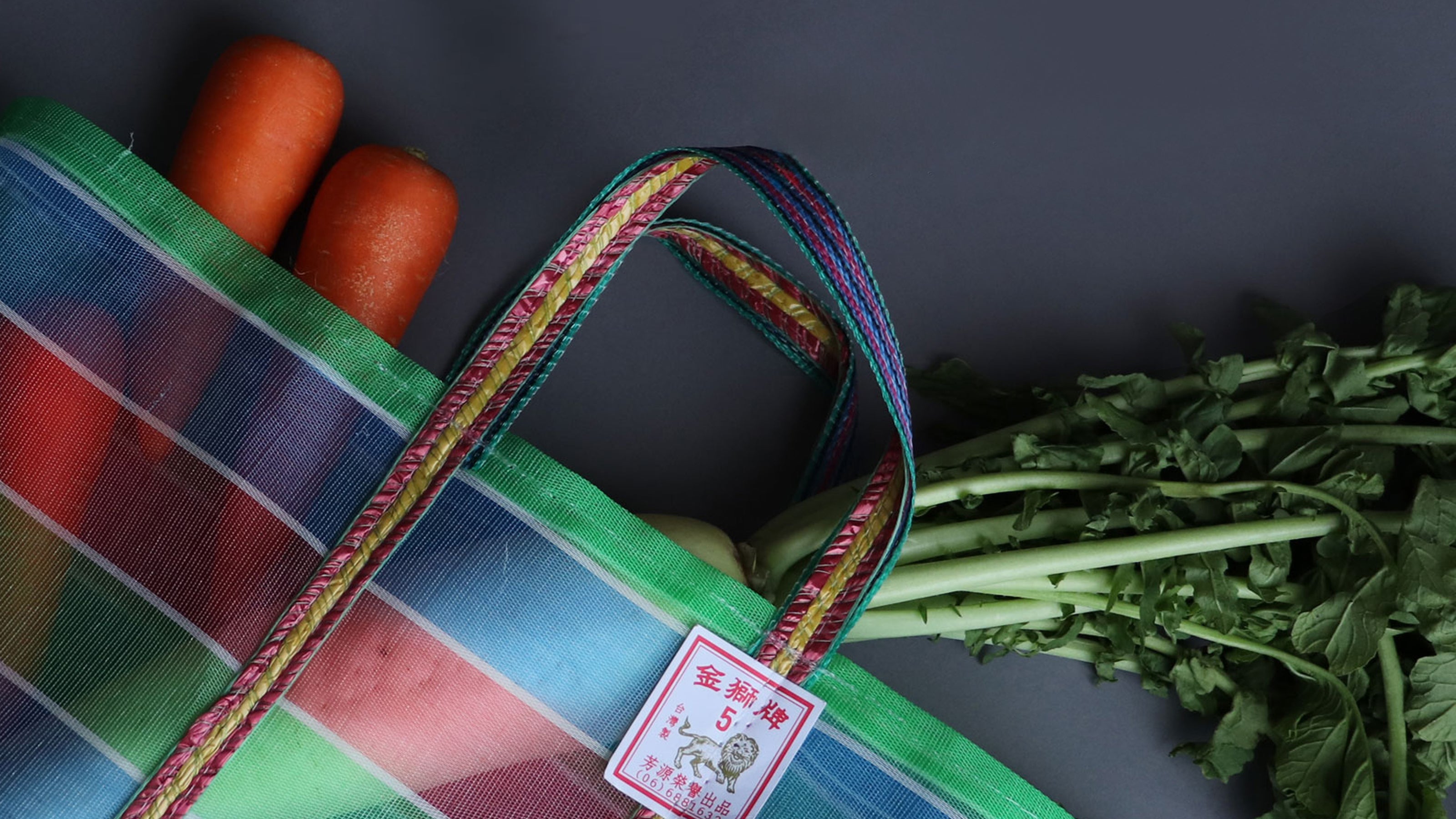 アジアの手仕事・暮らしの道具