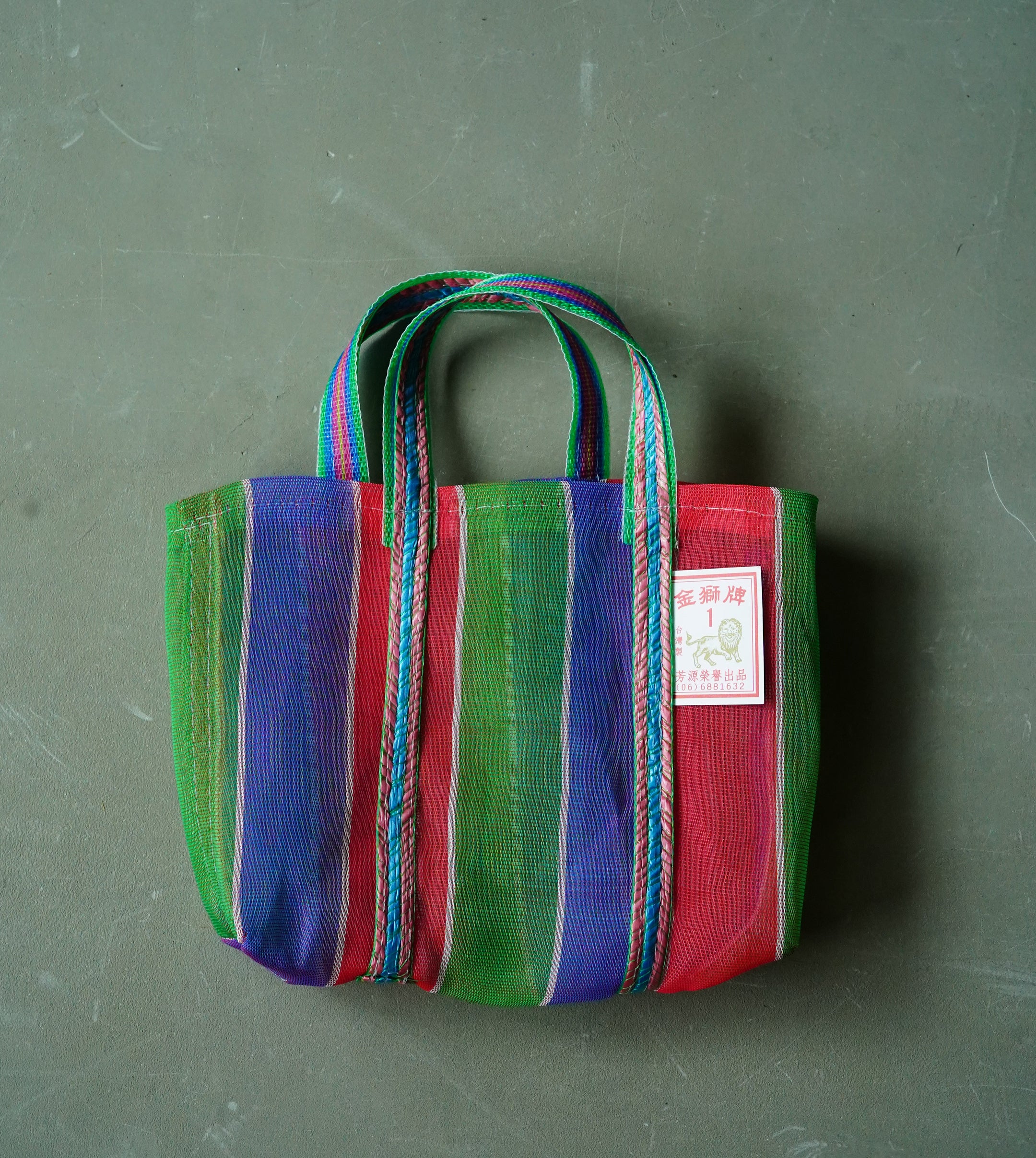 台湾の漁師網かご 定番ボーダー縦 1号 (金獅牌)