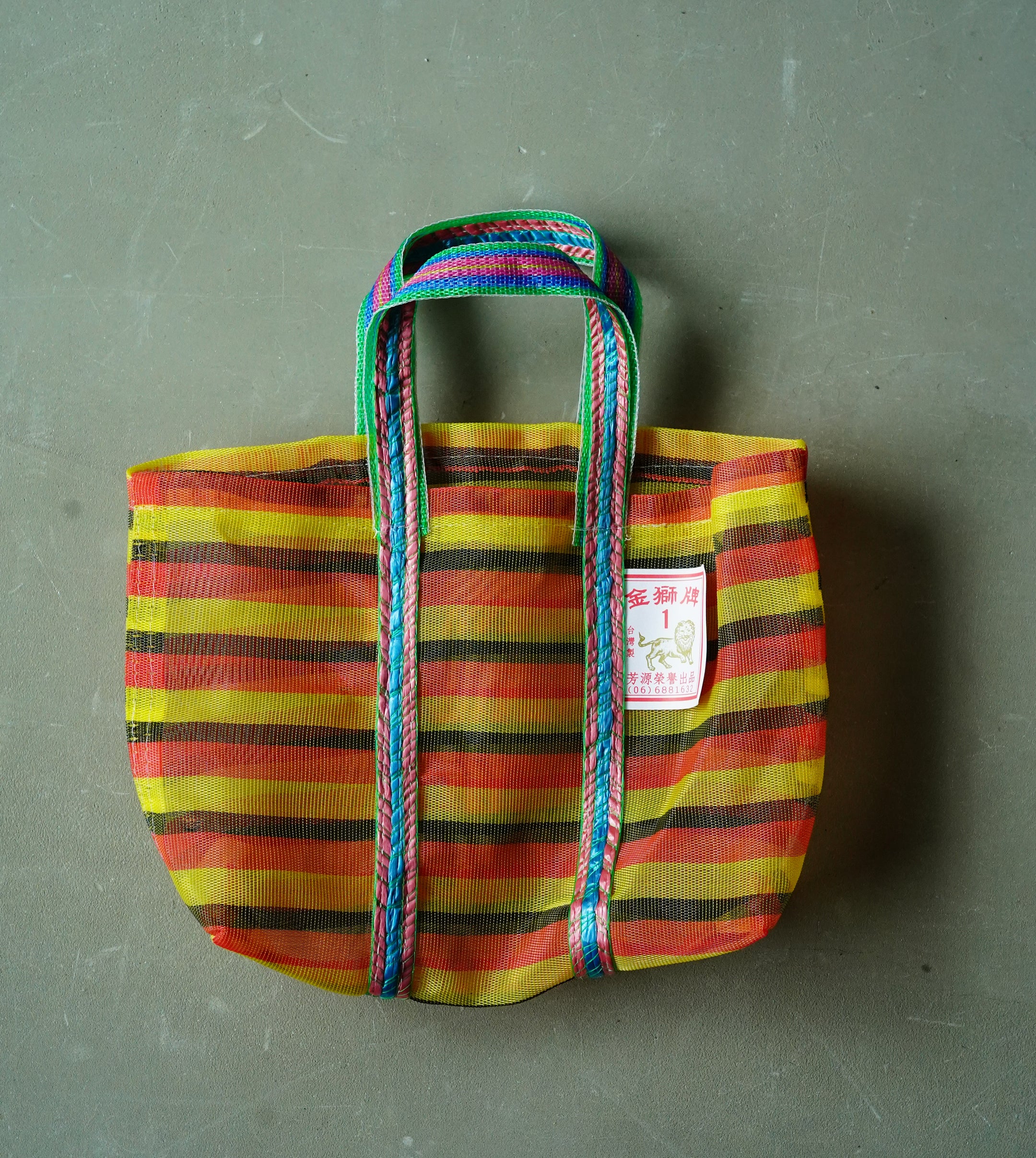 台湾の漁師網かご イエローマルチボーダー横 1号 (金獅牌)