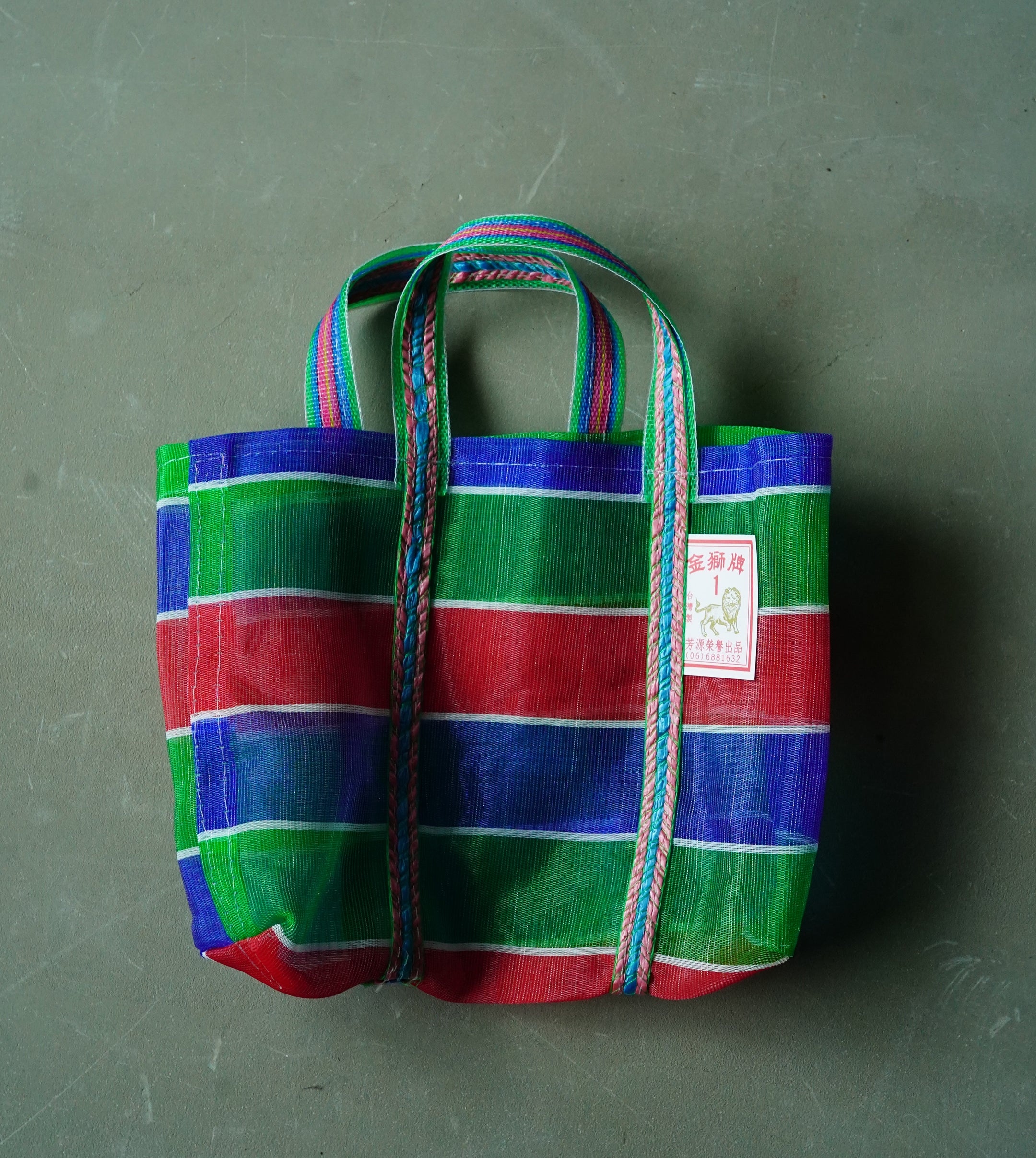 台湾の漁師網かご 定番ボーダー横 1号 (金獅牌)