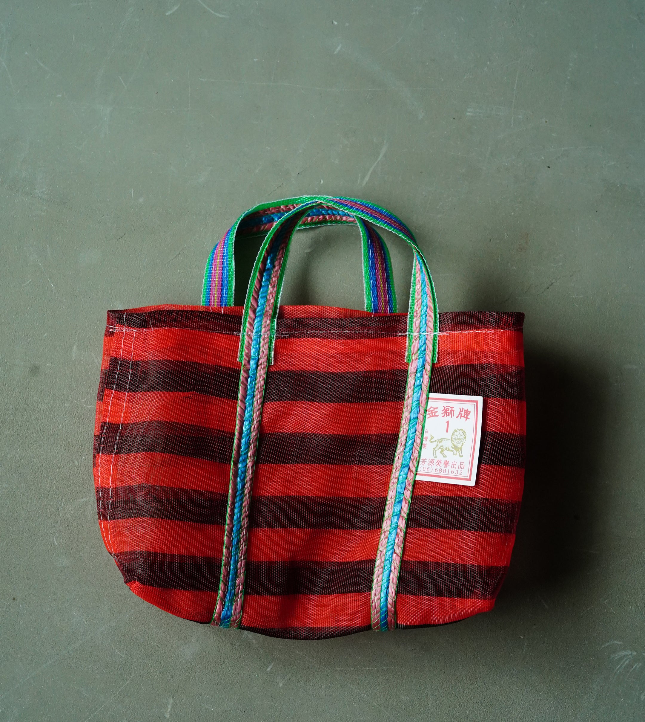 台湾の漁師網かご　赤黒ボーダー横　１号　（金獅牌）